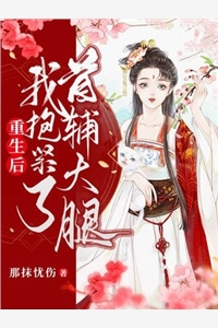 入学体检被说怀孕，我反手告医院拐卖新生儿徐晓楠李医生全集