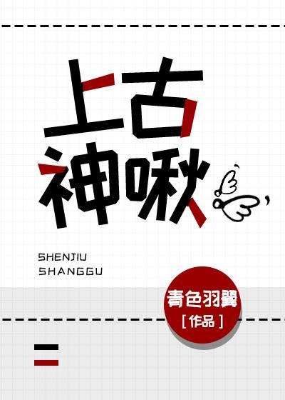 贵妃将我虐待致死后，暴君杀疯了广告+结局