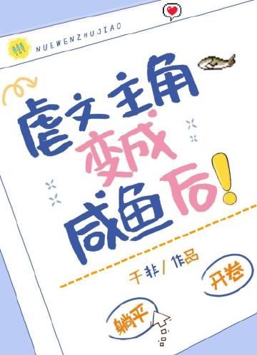 双世溺宠：傲娇祁爷的腹黑小甜宝良心推荐