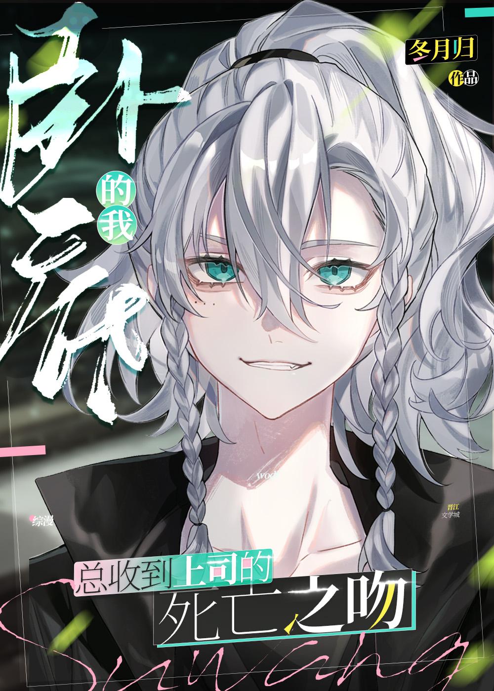 离港来山，爱意难再