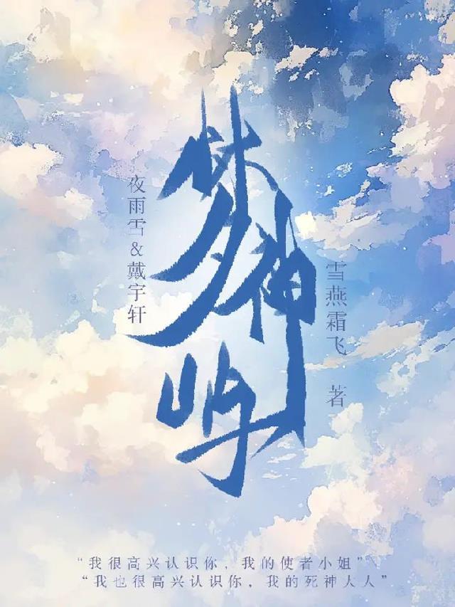 我靠弹幕把男主PUA成舔狗秦沈小说