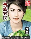 他的爱如此不堪一击顾星野宋佳佳小说结局