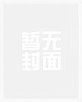 情深难负时光浅免费