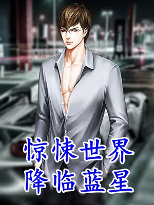 九次催眠后，万人嫌真千金不伺候了精品篇