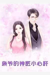 爸爸，你为什么不爱我最完整版
