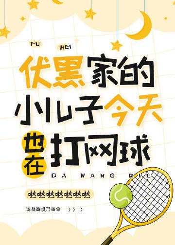 被后爸当成男小三，他废了我一条腿抖音热门后续+完结