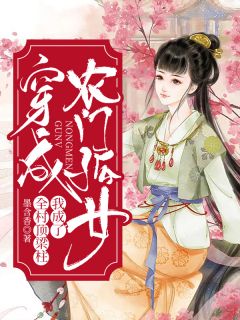 曾许骄阳照烟霞免费阅读全文
