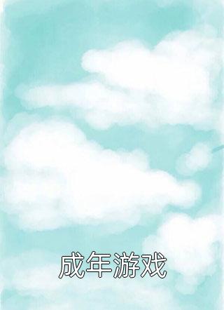 假千金挖闺蜜心，我背棺杀穿豪门完整阅读