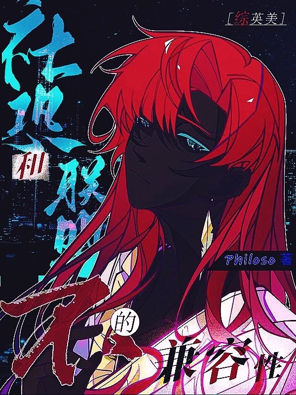 帝王独宠：娘娘她带着系统要争宠畅读精品小说