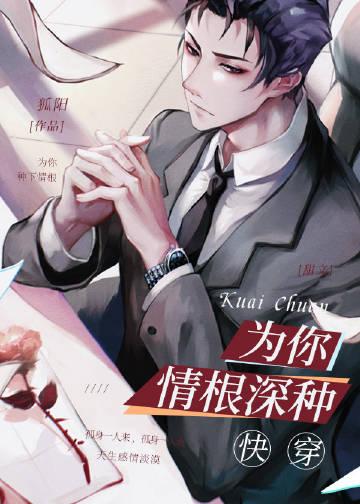 一等功臣女儿被欺辱致死后，我跪求军区主持公道！前文+