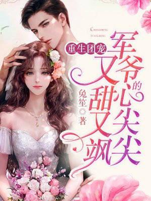 江南旧梦后会无期结局