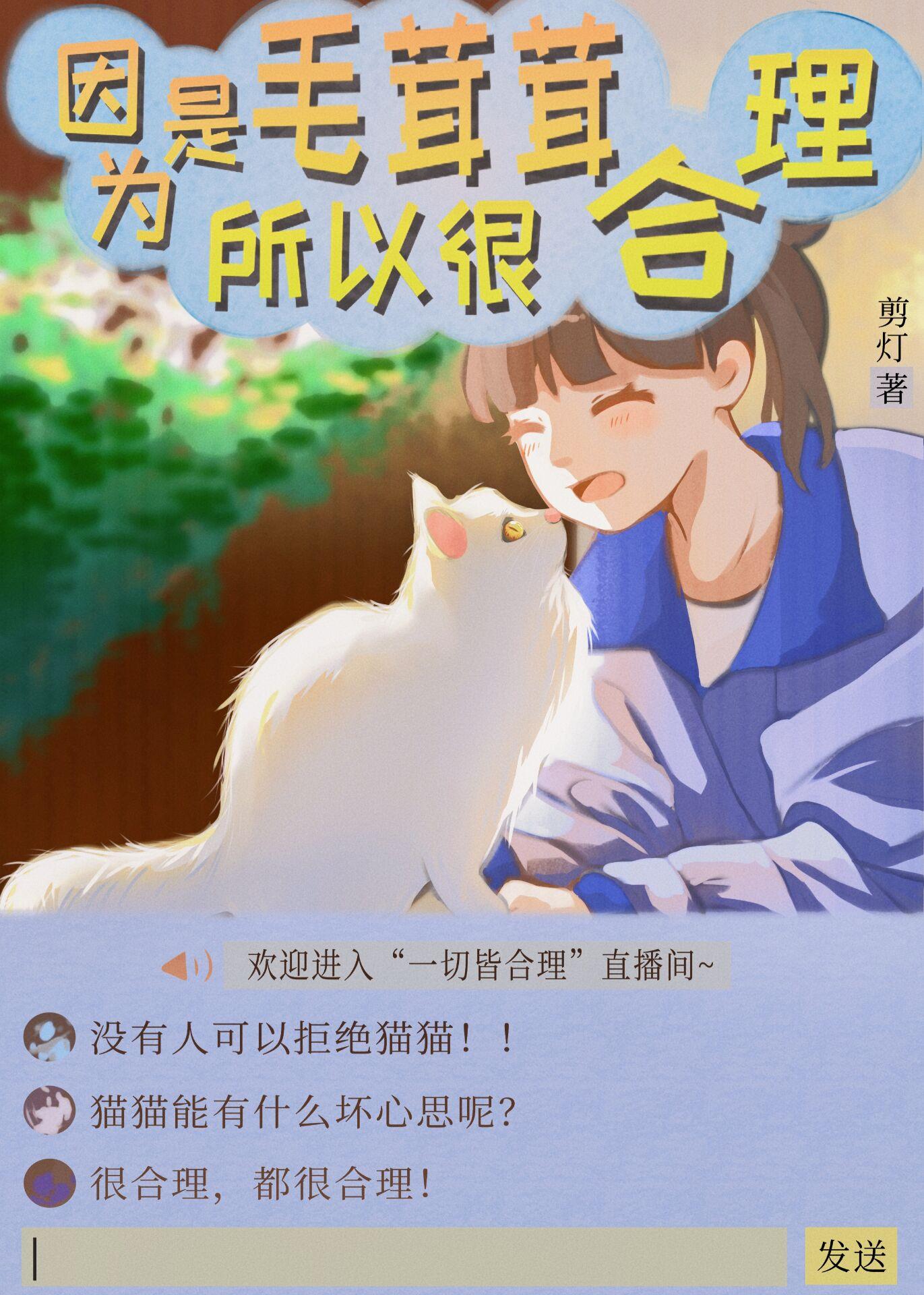 北城旧梦扰清风小说温斯璟向晚茵后续