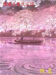 摊牌你造的假够你老公牢几年精品章节阅读