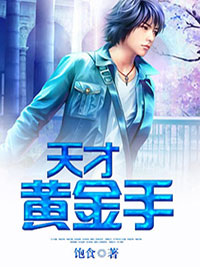 极光漫过永夜处by
