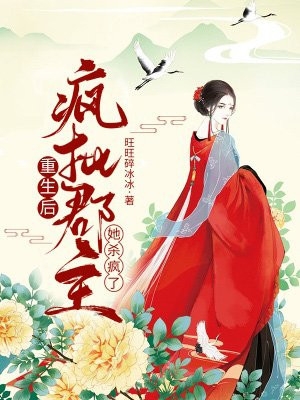 未婚夫在订婚宴玩脱衣纸牌，我让他在公海跳海全集