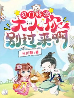 请继续骄纵大小姐沈宝珠康拉德小说结局