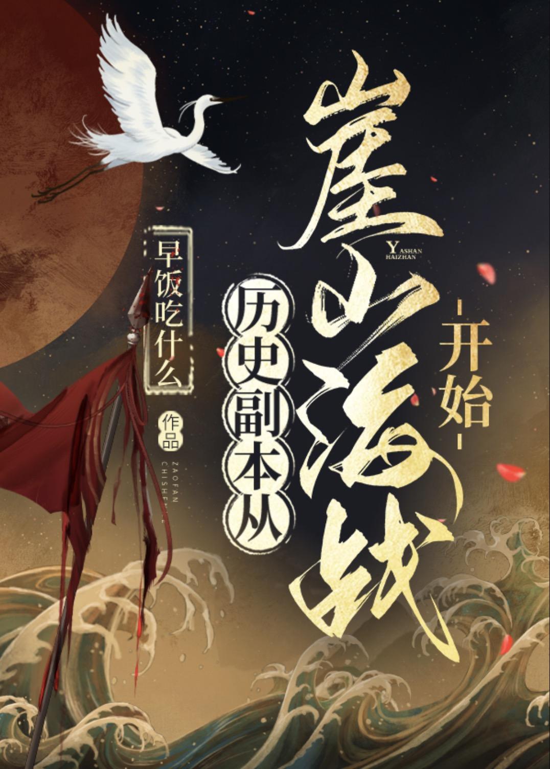 我只为你折腰无删减全文