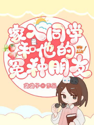 盖世狂龙完结