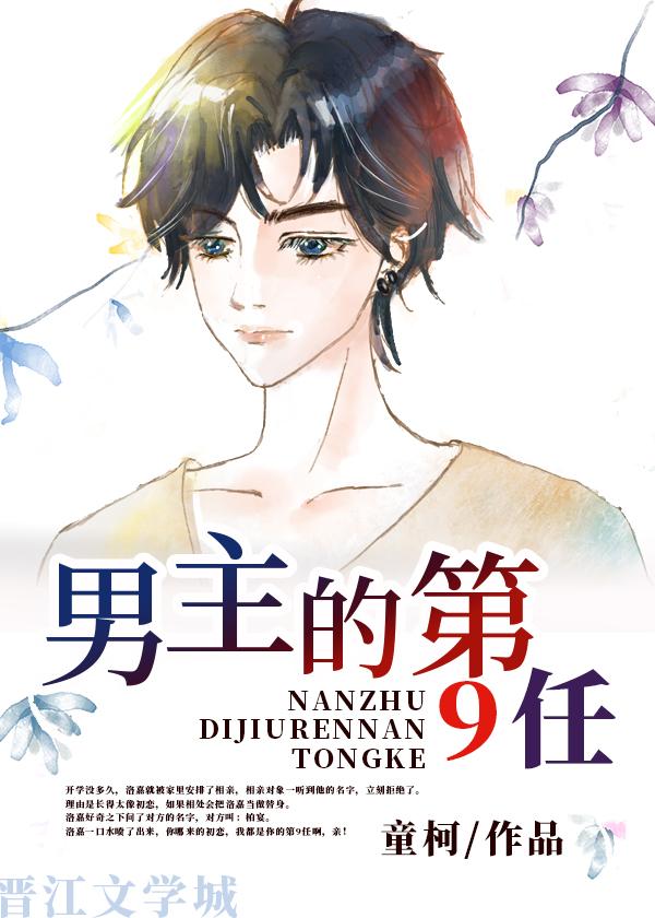 星君如月江似流精品阅读