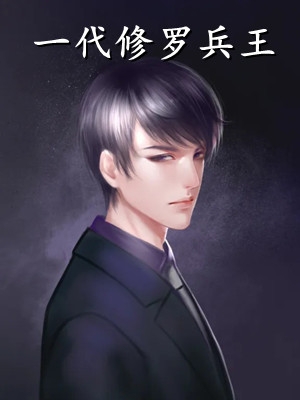 一别两宽，旧梦如欢小说在线阅读免费