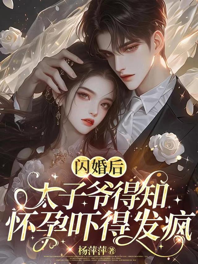 开局成了守墓人李长生李天阳全文