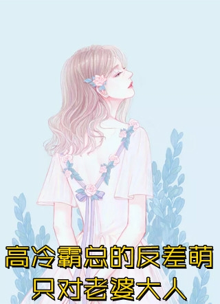 斥巨资玩替身游戏，我想通了高质量好文