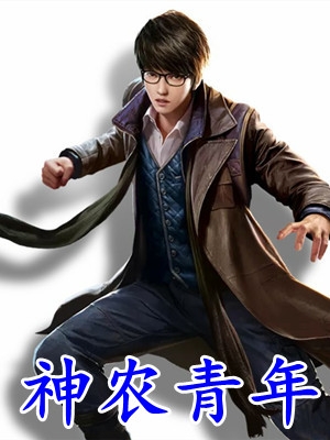 我操劳一生，他退休后却要弥补心上人前文+