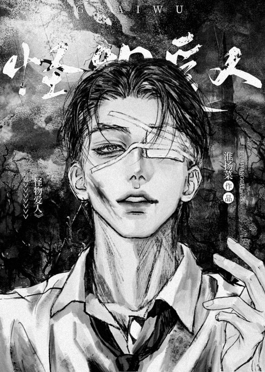 畅销书籍江玉淑江锦心睿王