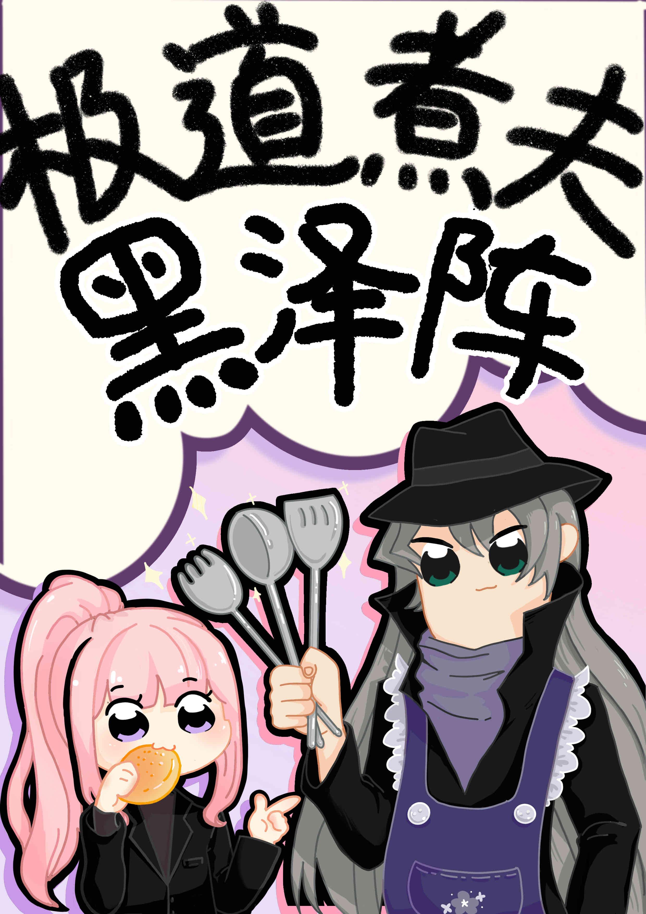 精品阅读外室逃跑中：我与太子斗智斗勇