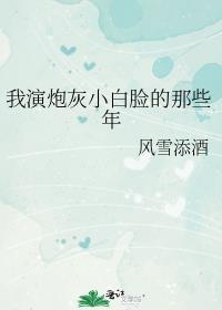 开局人皇境，我被反派养成神