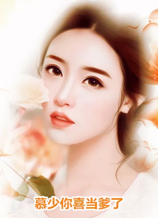 聚散两依依，爱恨皆无期顾瑾舟许念晚后续+全文