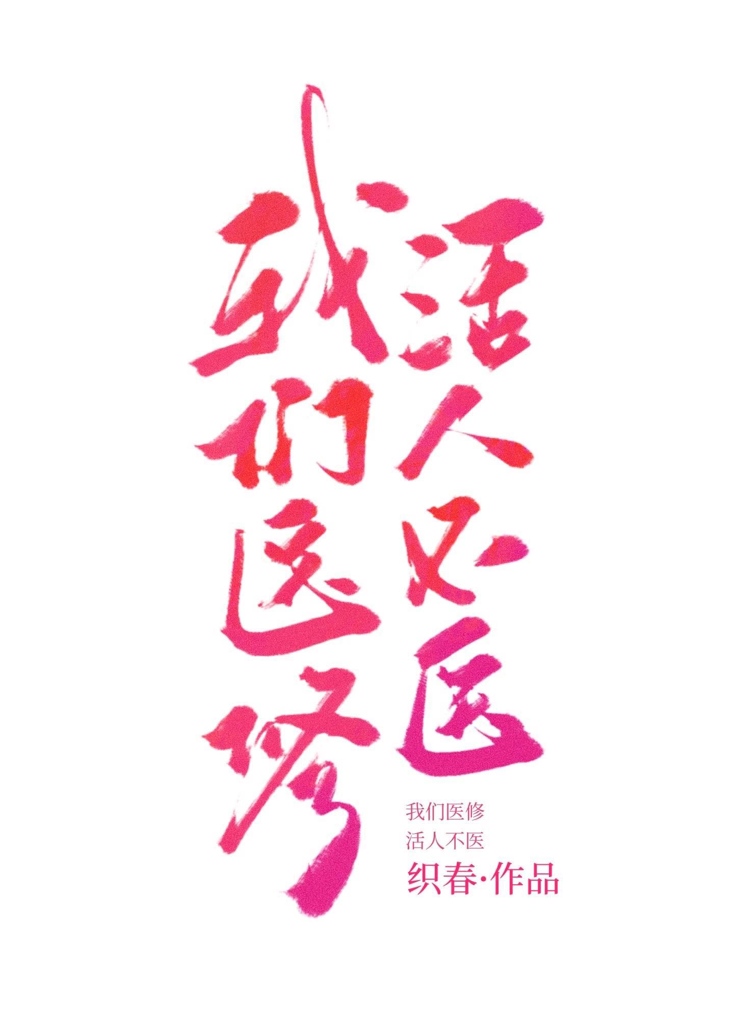 完整章节阅读外室逃跑中：我与太子斗智斗勇