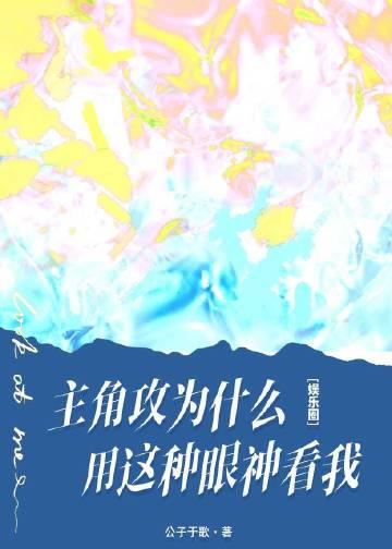 娇气包是隐藏款，糙汉捡到宝了完整版