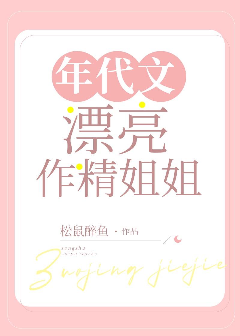 王者归来：都市狂想曲文章全文