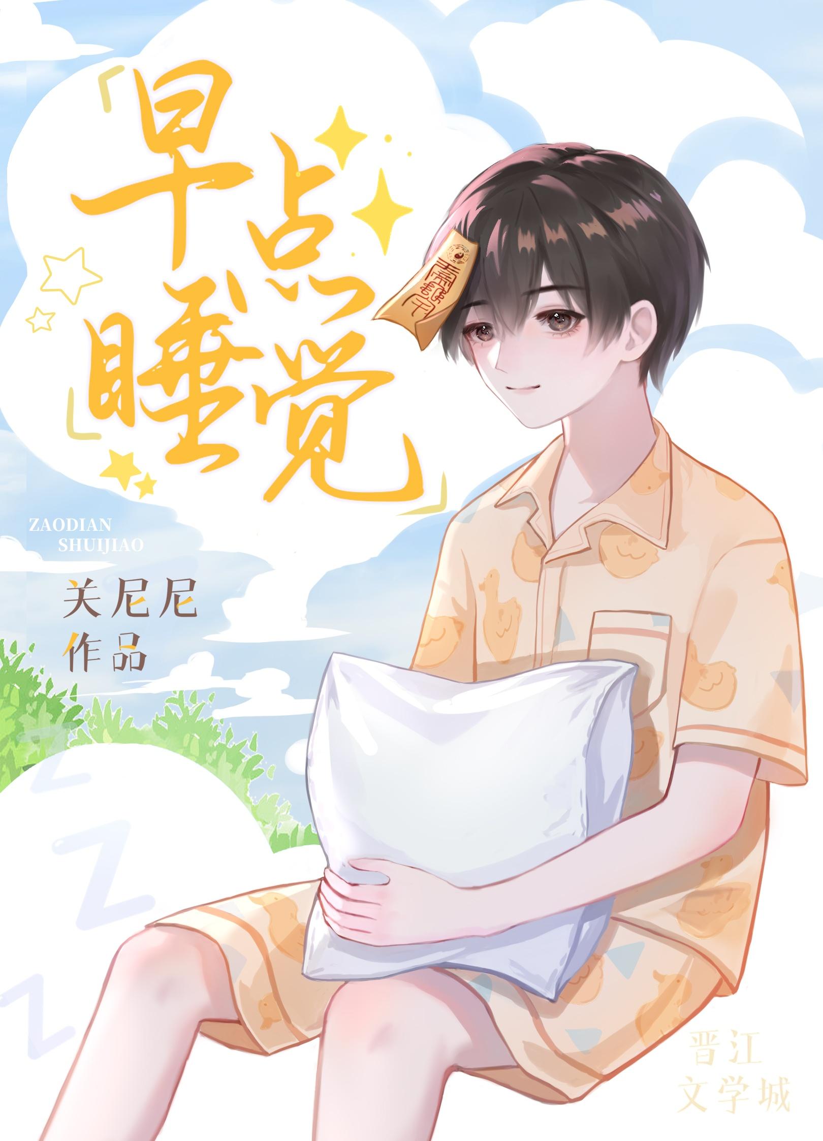 我，万国战神，女帝的贴身假太监在线