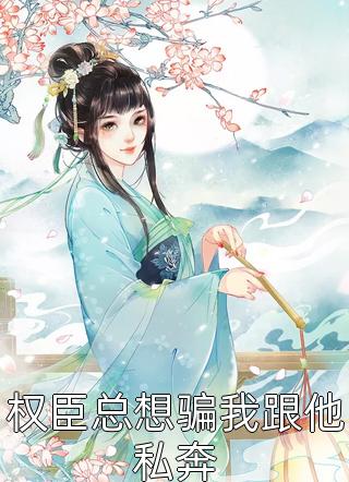 晚风吹过英雄骨全局