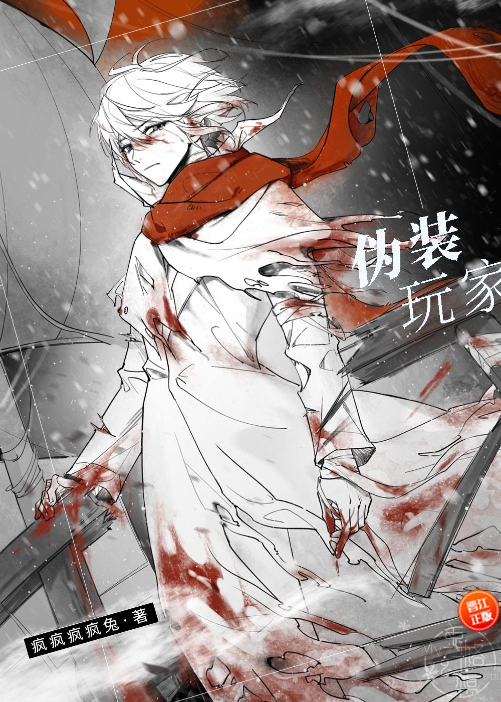 等闲变却故人心最完整版