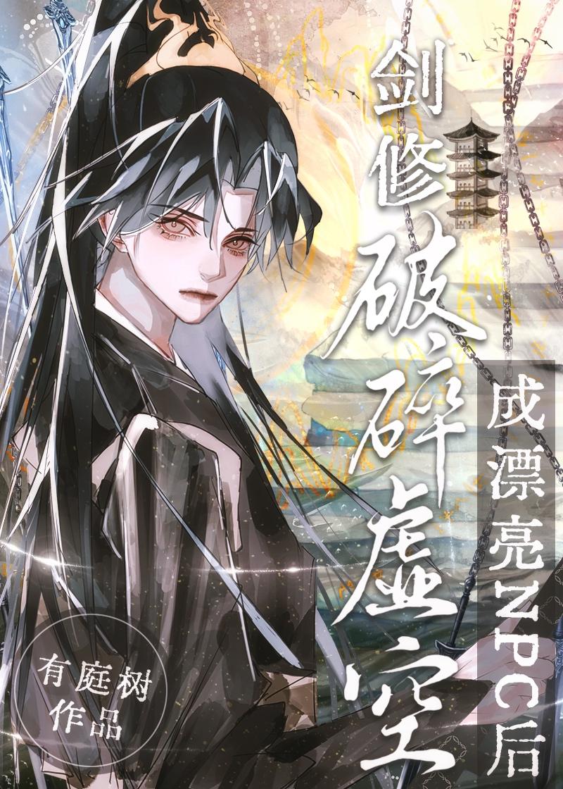 为捧小青梅，男友让我演渣女在线