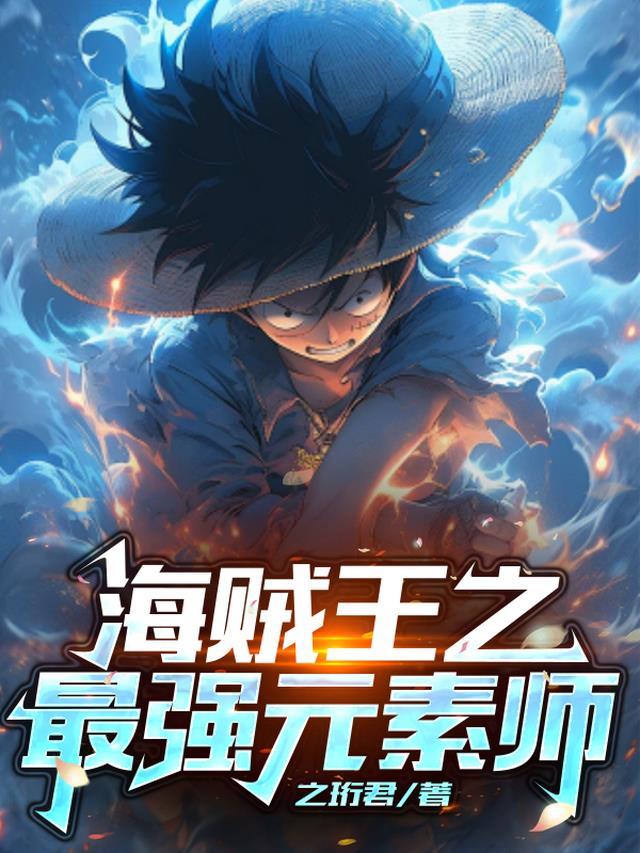 全章节穿越七零，我被糙汉军官宠上天