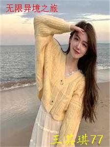 畅读全文版身为主角我除了女帝老婆一无所有免费阅读