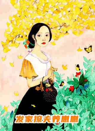 清风入怀却无你周饶梦江钧霆全文+免费