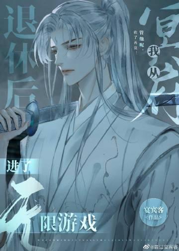 补贴系统：我在古代扩展团队赚大钱优秀文集