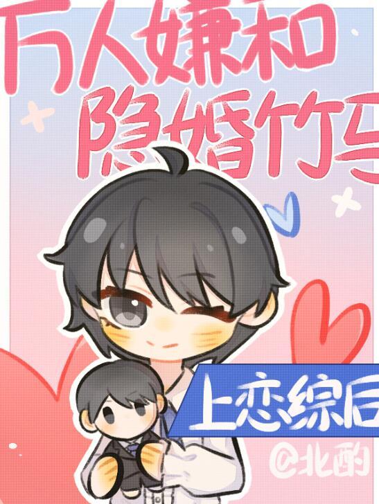 徐妙云：你不咸王吗？怎成贤王了全本小说阅读