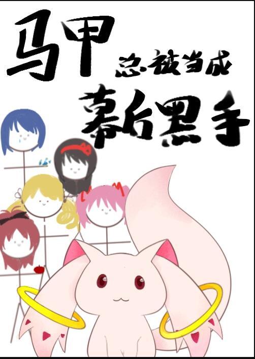 星星长在月亮上全本阅读