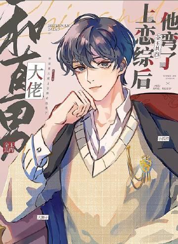 精品小说江玉淑江锦心睿王