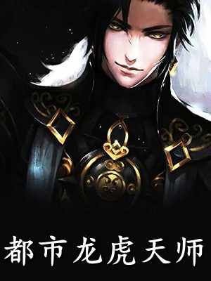 老公要兼祧两房，我不玩了拜拜短篇小说阅读