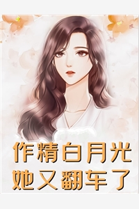 他恋恋春冬全本小说推荐