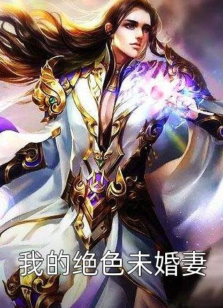 风停后无人归小说全文免费阅读