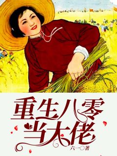 晚风辞朝露在线阅读全本阅读