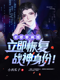 俏寡妇重生，赖上邻居糙汉无广告